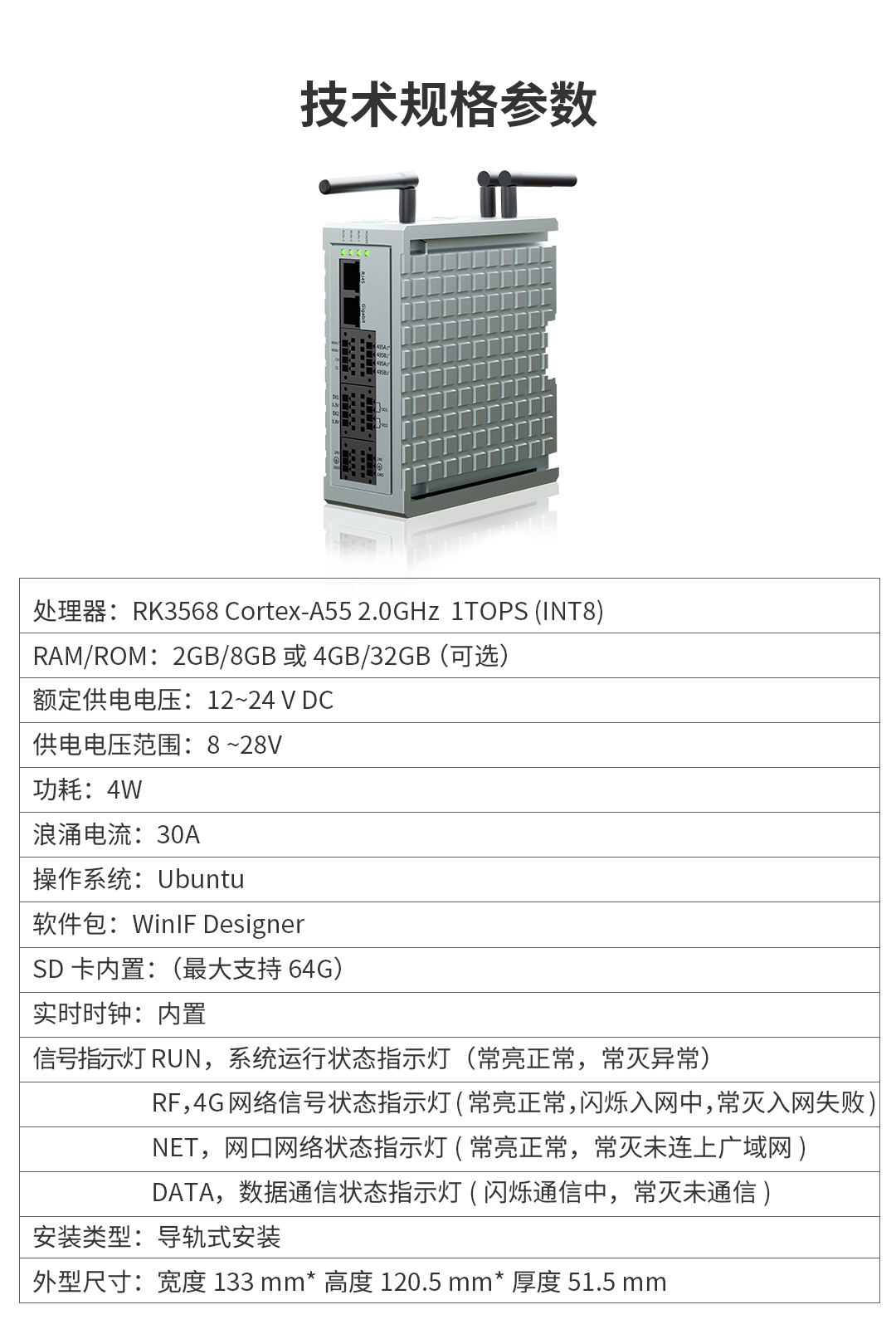 重型設(shè)備預(yù)測(cè)性維護(hù)方案