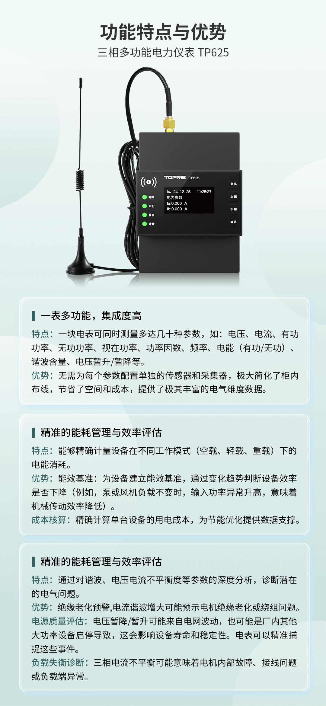 重型設(shè)備預(yù)測(cè)性維護(hù)方案