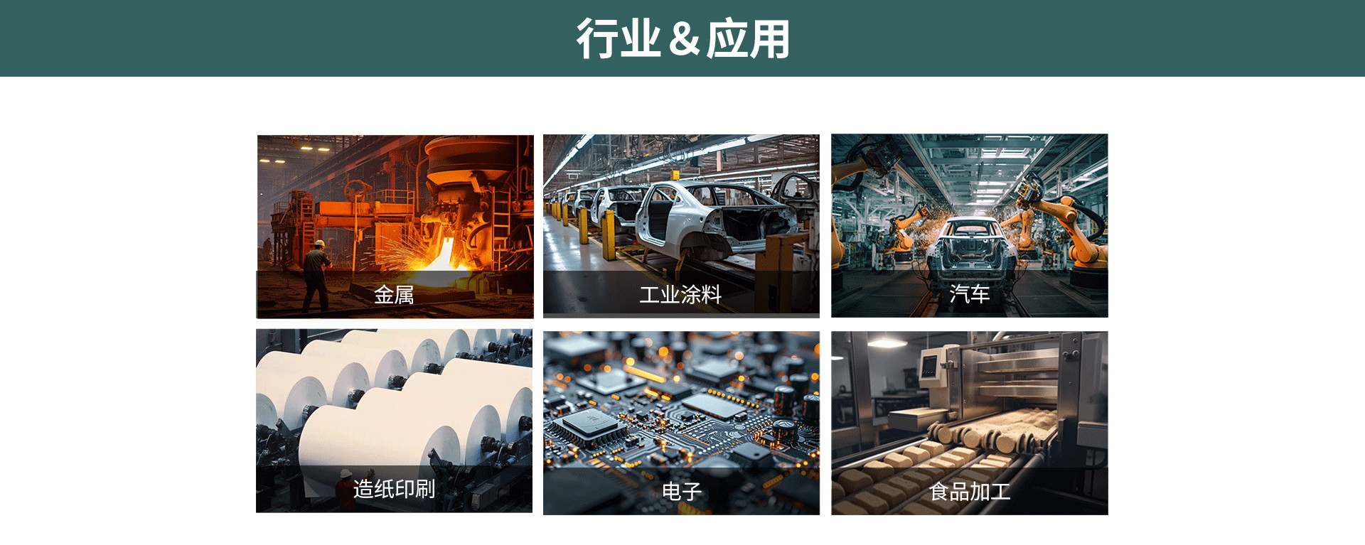 同軸激光瞄準(zhǔn)紅外測(cè)溫儀