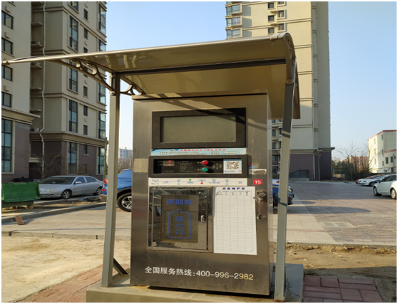 NB-IOT無(wú)線智能儀表