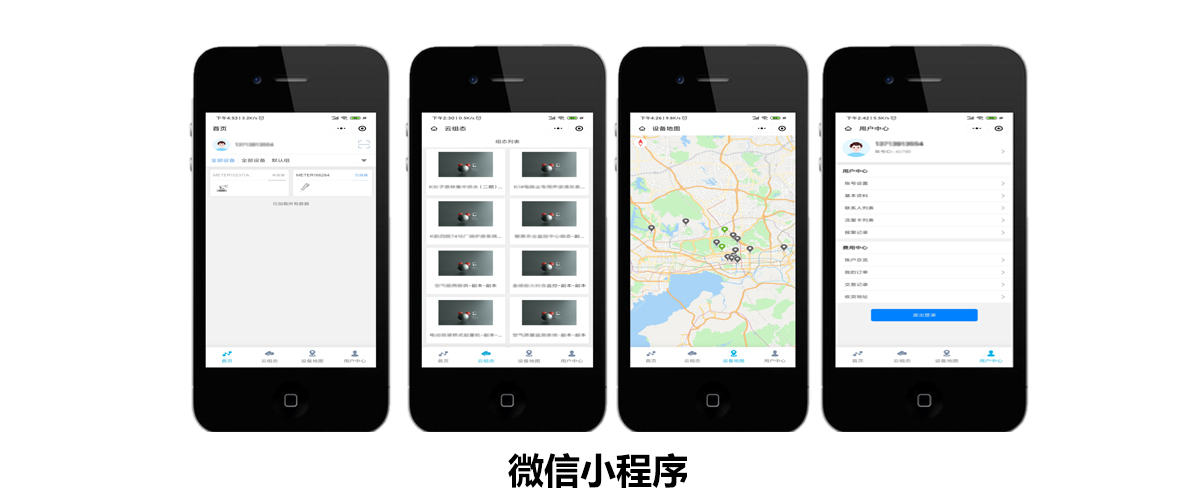 工業(yè)物聯(lián)網(wǎng)平臺