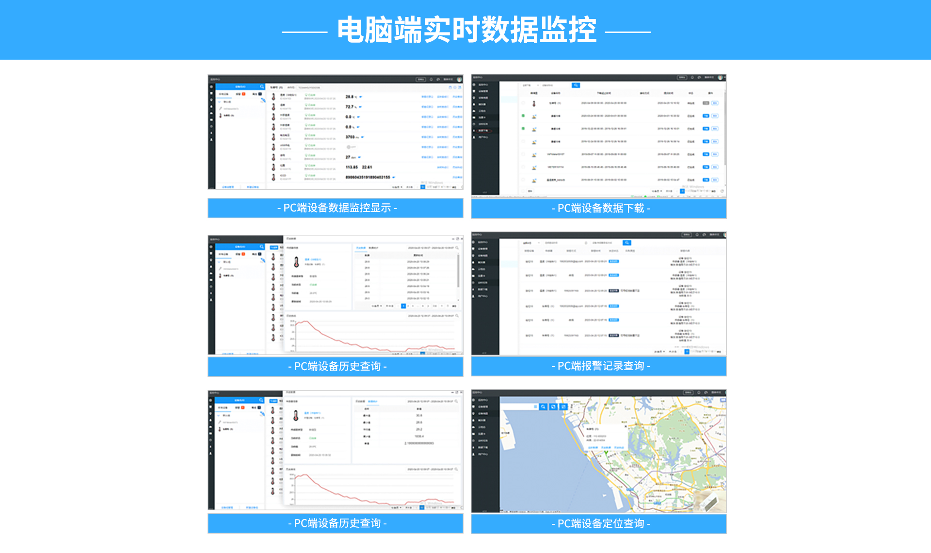甲醛檢測(cè)儀