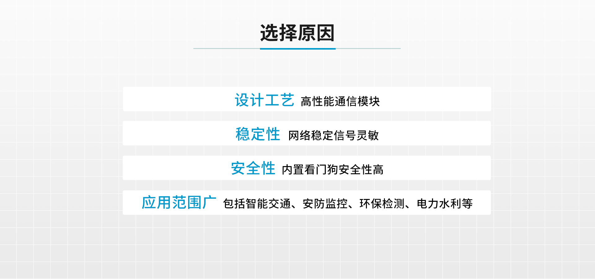 4G無(wú)線路由器