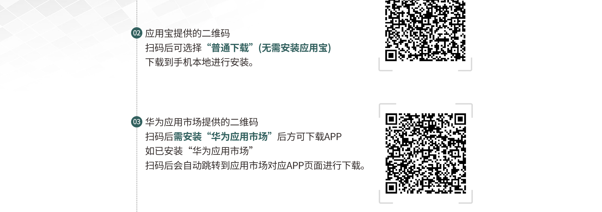 安卓組態(tài)軟件下載