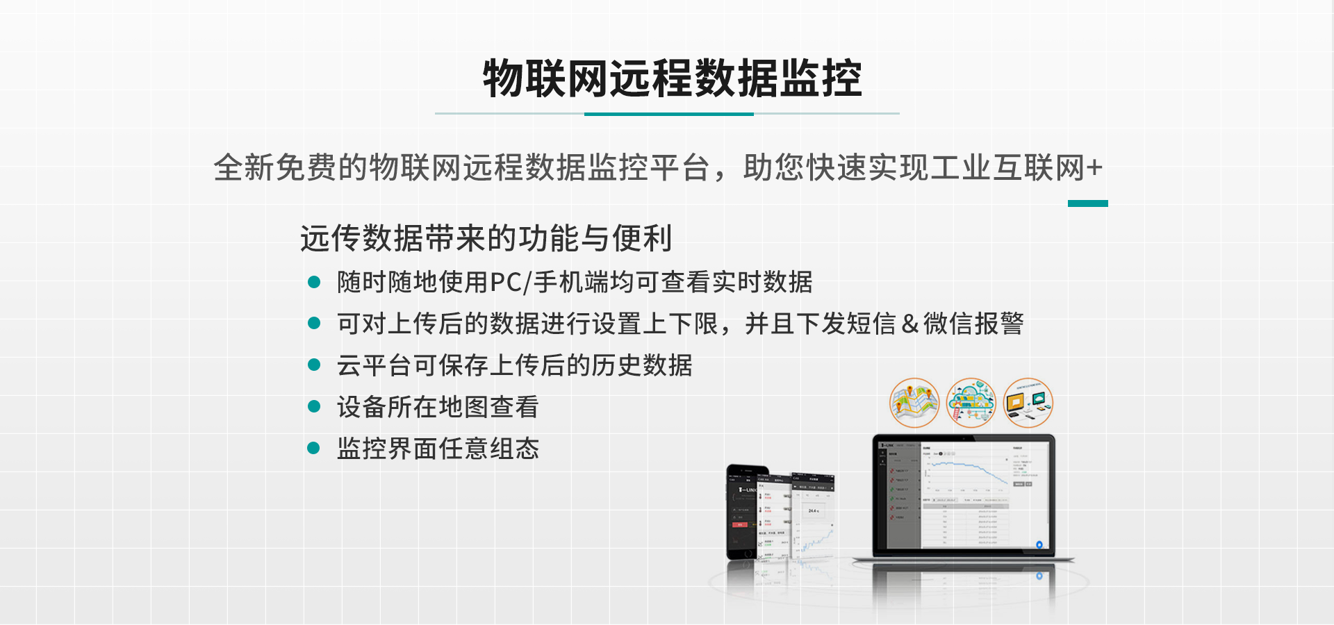 開關(guān)量采集卡