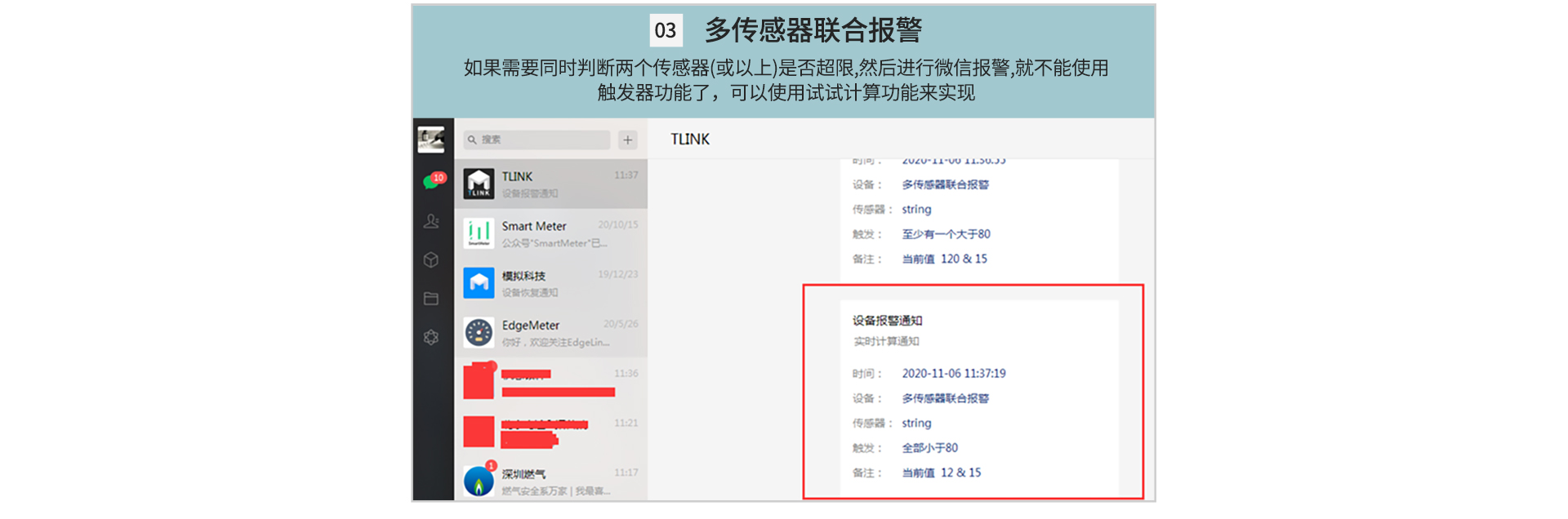串口服務(wù)器模塊