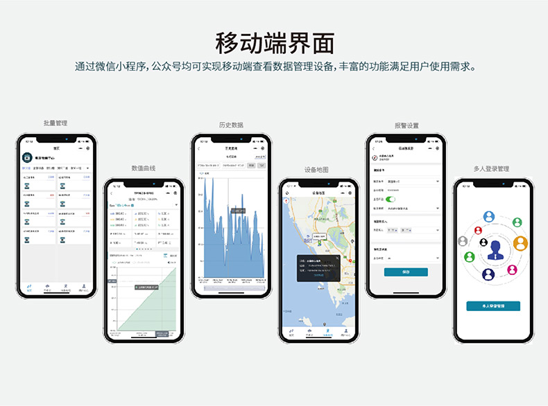 公交站臺(tái)安全用電解決方案