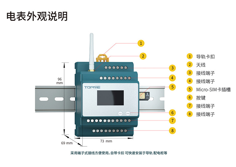 公交站臺(tái)安全用電解決方案
