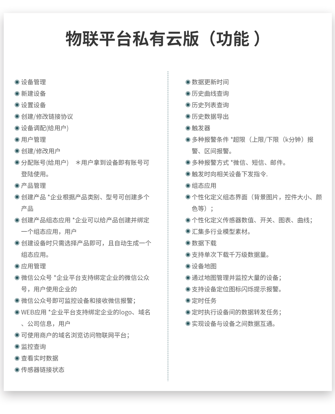 無(wú)線(xiàn)電力能源監(jiān)控系統(tǒng) 無(wú)線(xiàn)電力能源監(jiān)控系統(tǒng)