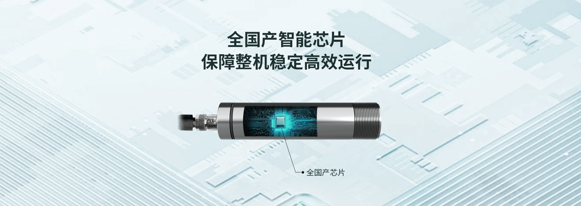 紅外測(cè)溫傳感器