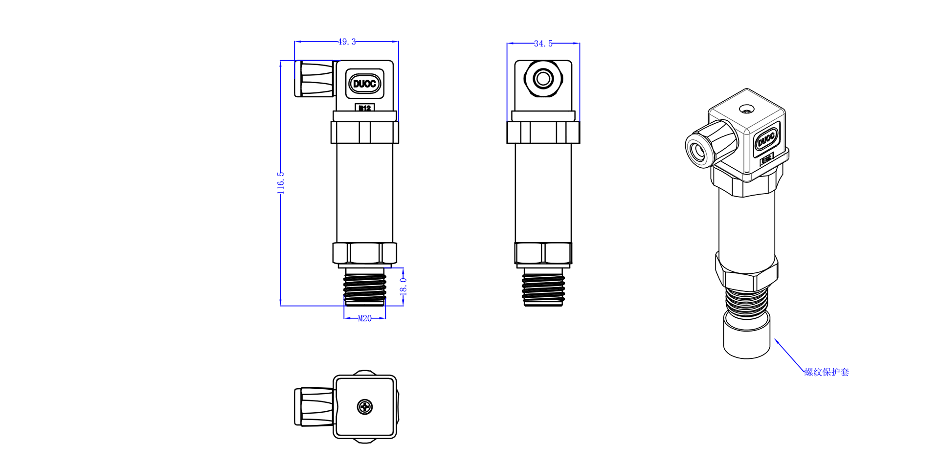 無線壓力變送器
