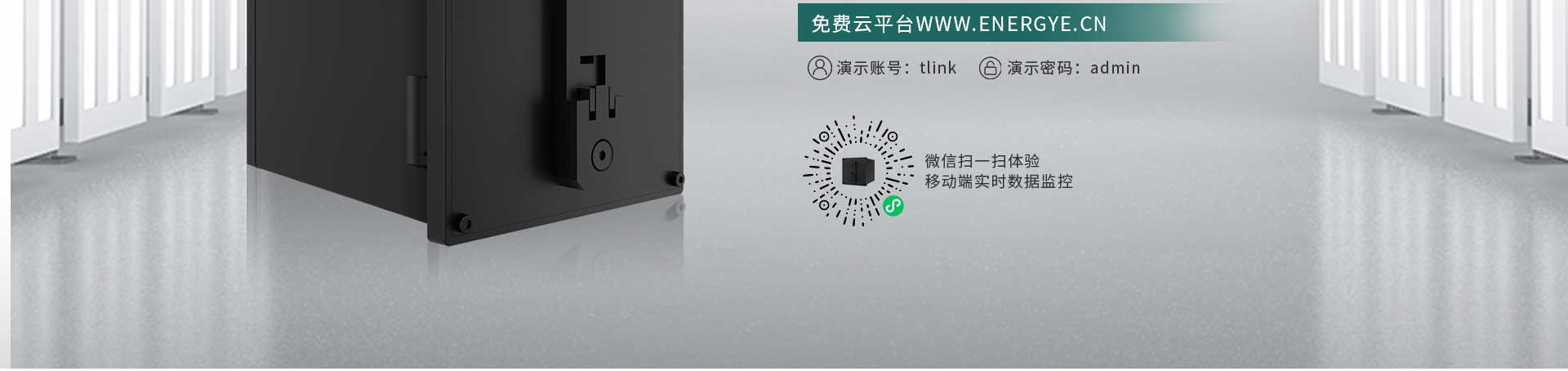 多功能電力模塊