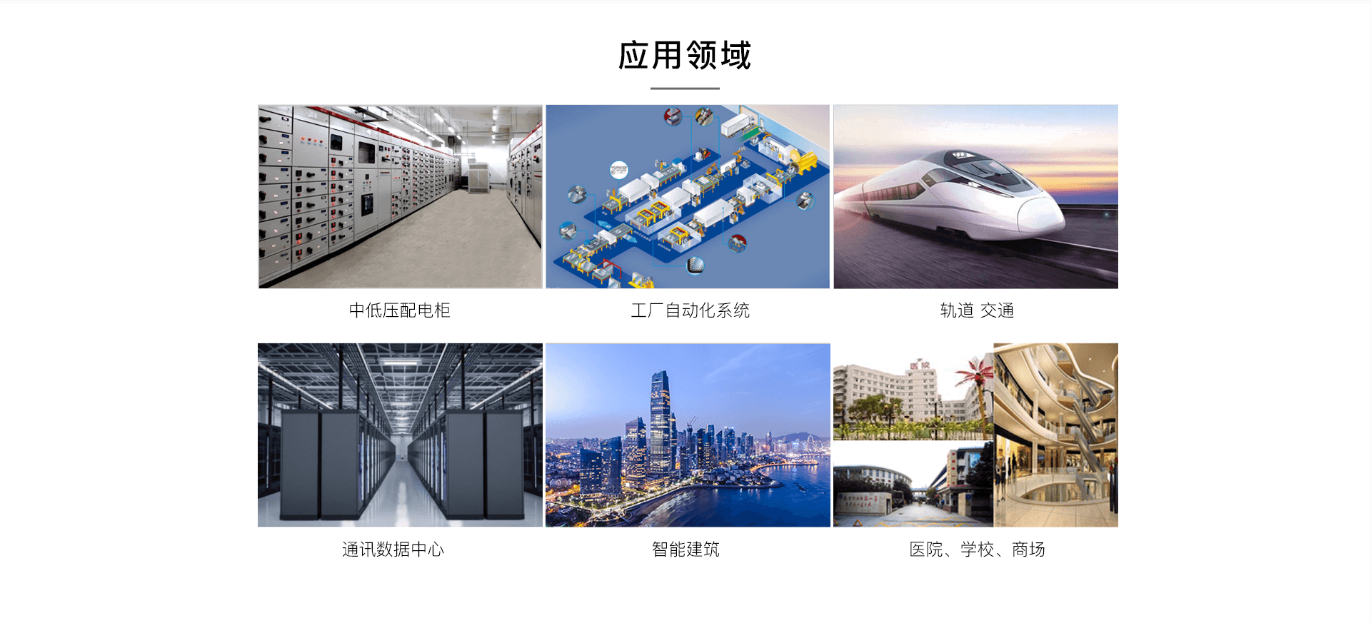 組合式火災(zāi)探測(cè)器