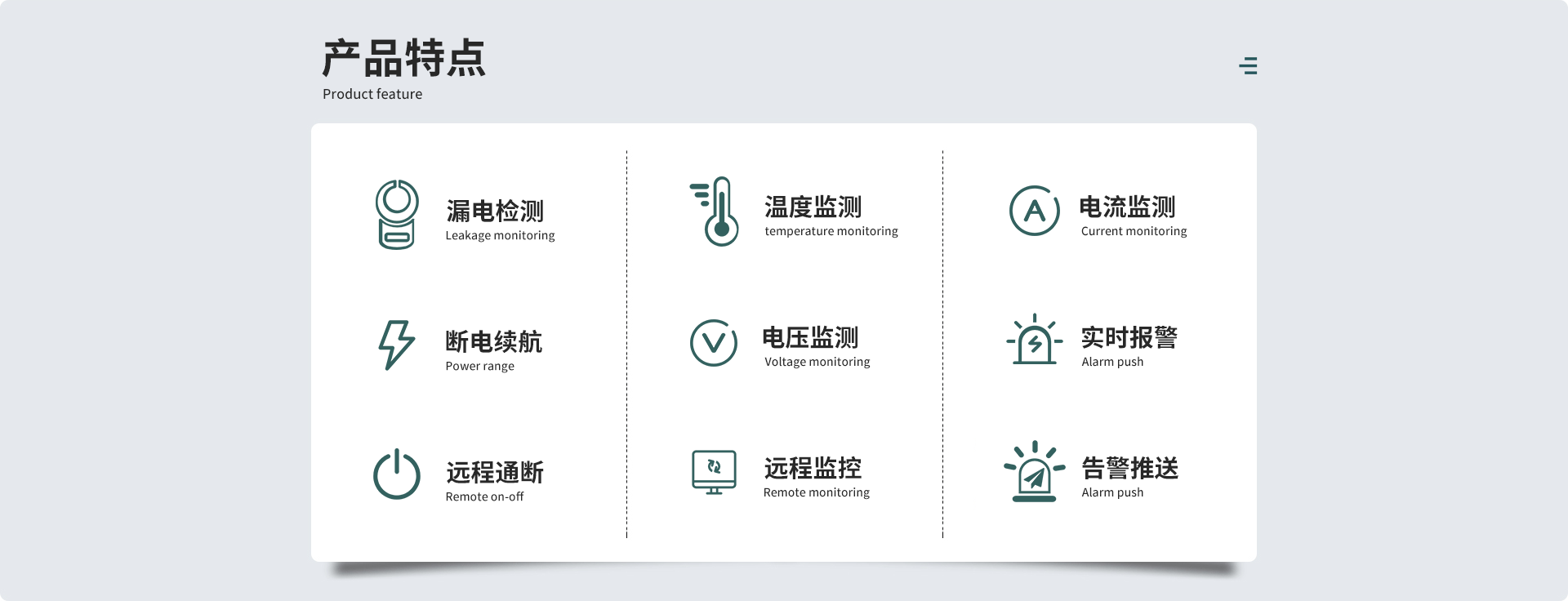 組合式火災(zāi)探測(cè)器