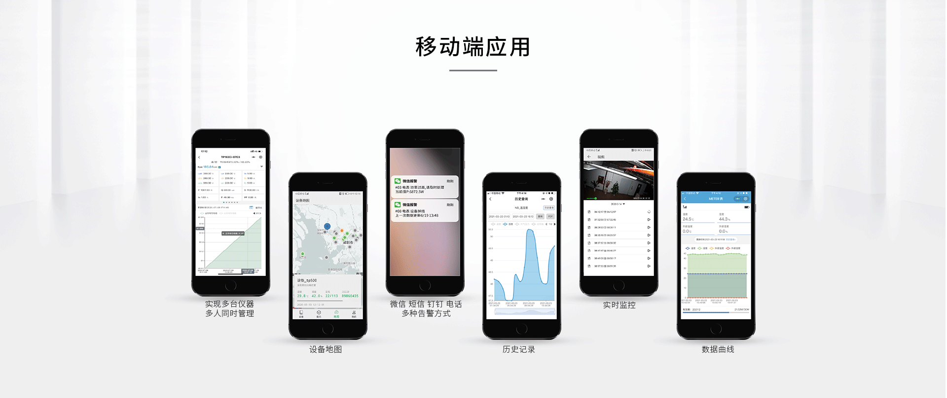 組合式火災(zāi)探測(cè)器