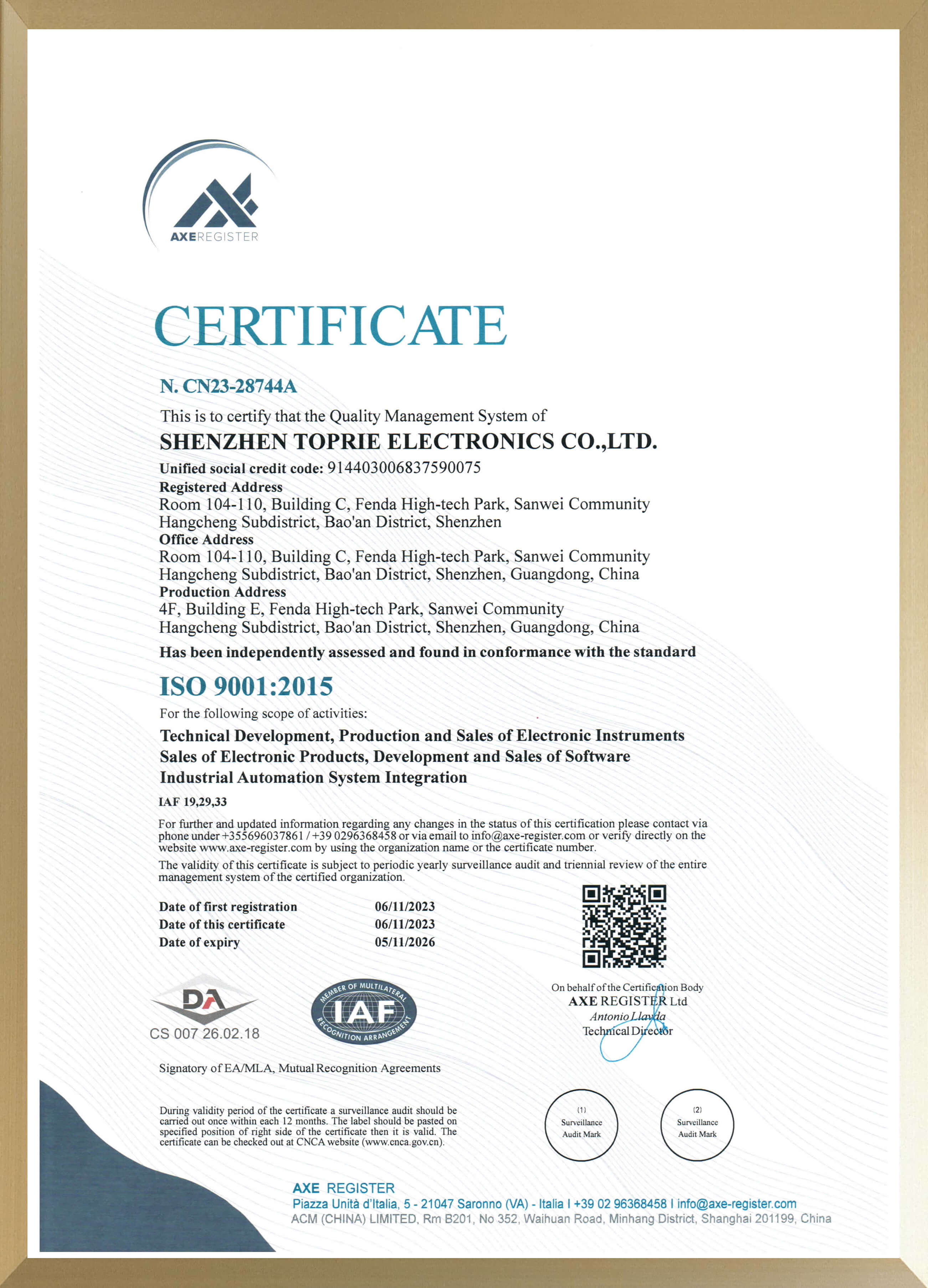 ISO9001體系證書(shū)