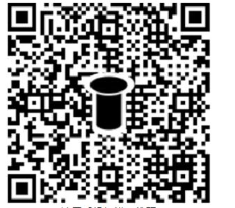 物聯(lián)網(wǎng)平臺(tái)二維碼