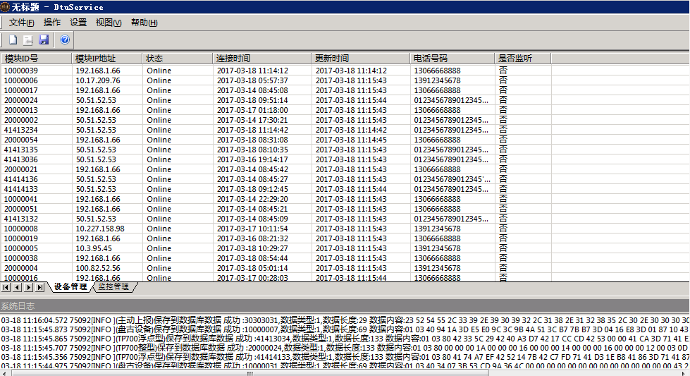 1489817873139844.png 圖片2.png