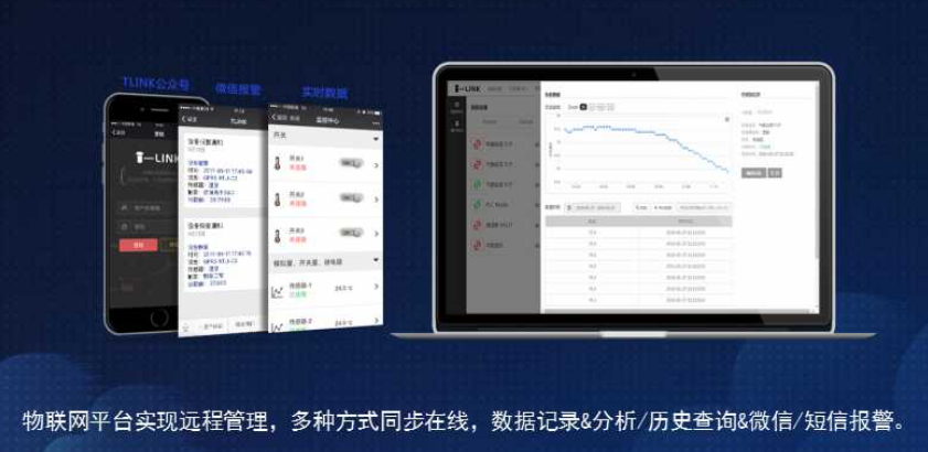 拓普瑞推出鋰電池溫度監(jiān)控系統(tǒng)方案 拓普瑞推出鋰電池溫度監(jiān)控系統(tǒng)方案
